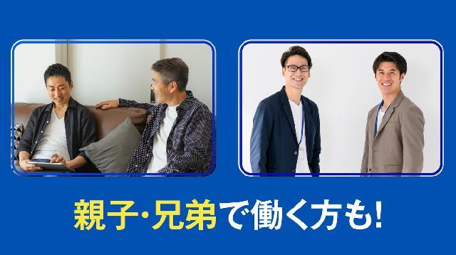 2t4t配送ドライバー/埼玉県越谷市/未経験歓迎/積み降ろし負担少なめ/正社員