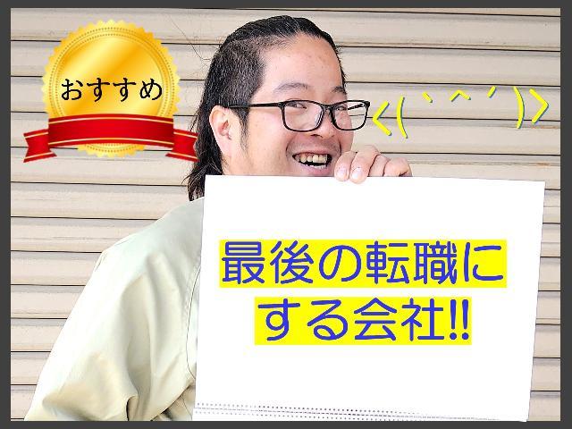 ✨配車スタッフ（運行管理）　⭕年間休日120日以上　✨高卒以上　✅Excel使えればOK