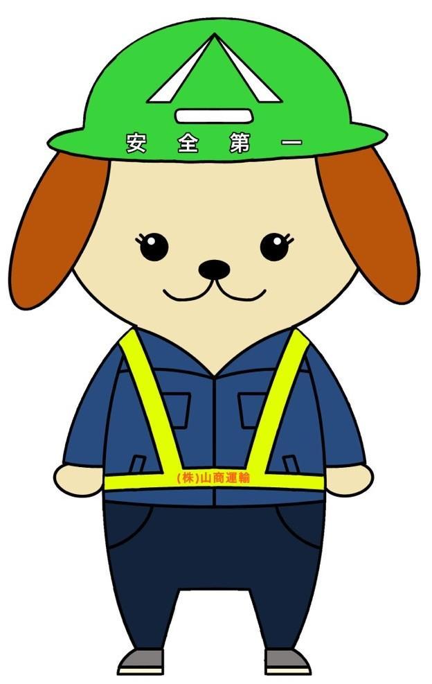 【相模原市中央区/中長距離大型ドライバー】荷物→かご台車