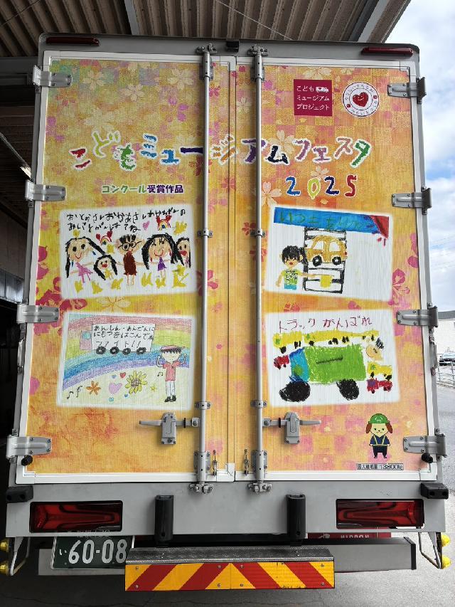 【本社営業所/中長距離大型ドライバー】荷物→かご台車