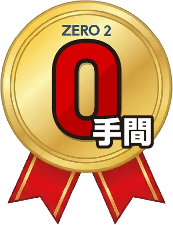 ZERO 2