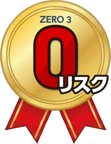ZERO 3